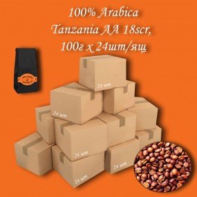 Кава зернова Arabica Tanzania AA 18scr C.B. 100г (24шт/ящ)